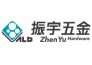 振宇五金